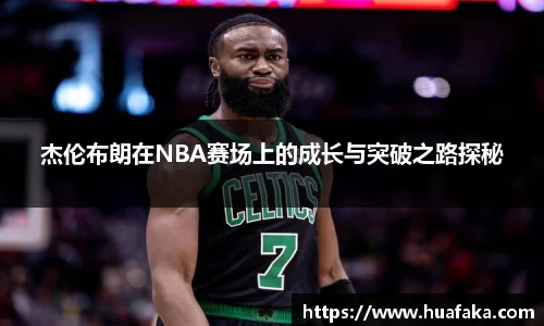 乐竞体育官网
