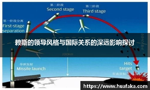 lejing乐竞体育