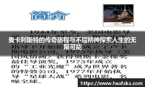 lejing乐竞