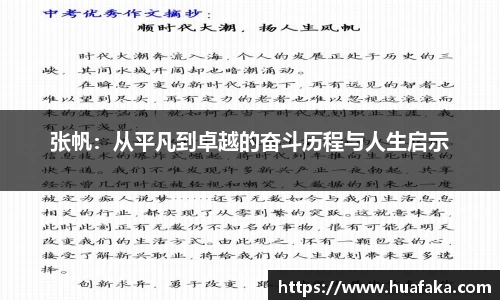 乐竞体育官网