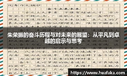 lejing乐竞