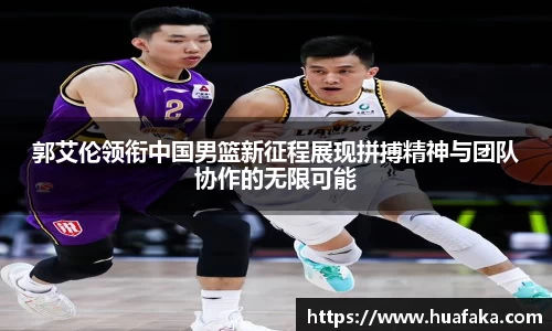 lejing乐竞体育