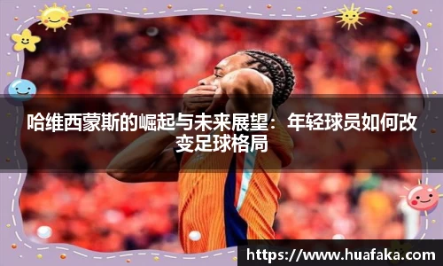 乐竞体育官网