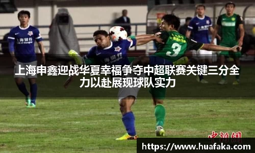 lejing乐竞体育