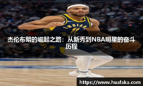 乐竞体育官网